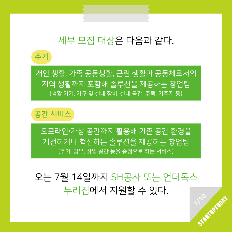 (사진=)