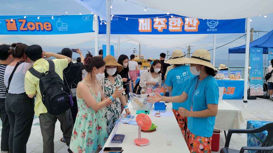 제1회 제술페(사진=파란공장)