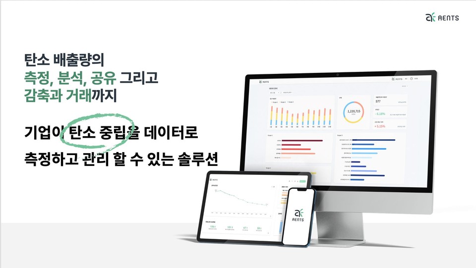 사진=엔츠