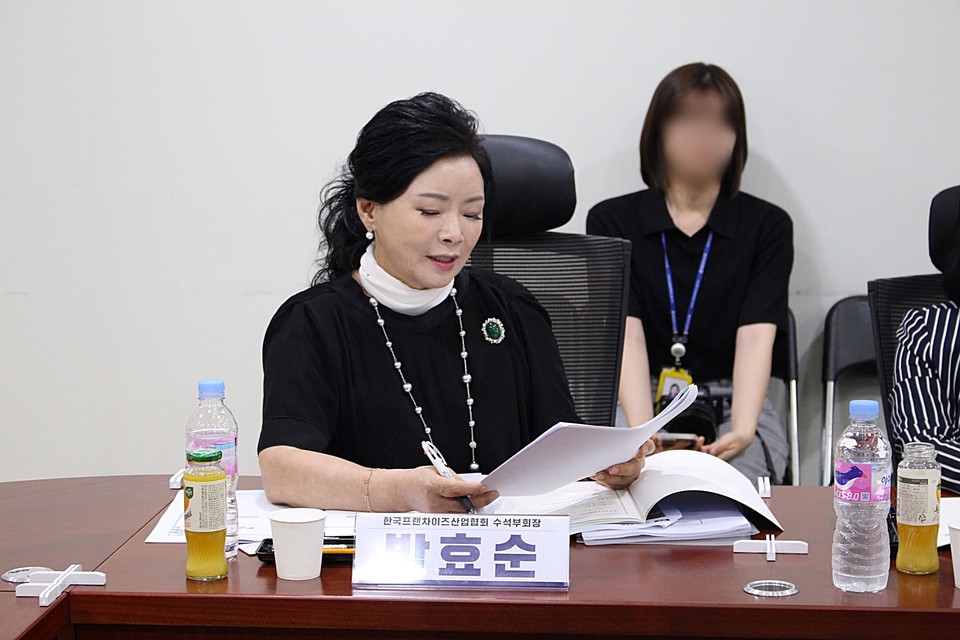 좌장을 맡은 박효순 한국프랜차이즈산업협회 수석부회장