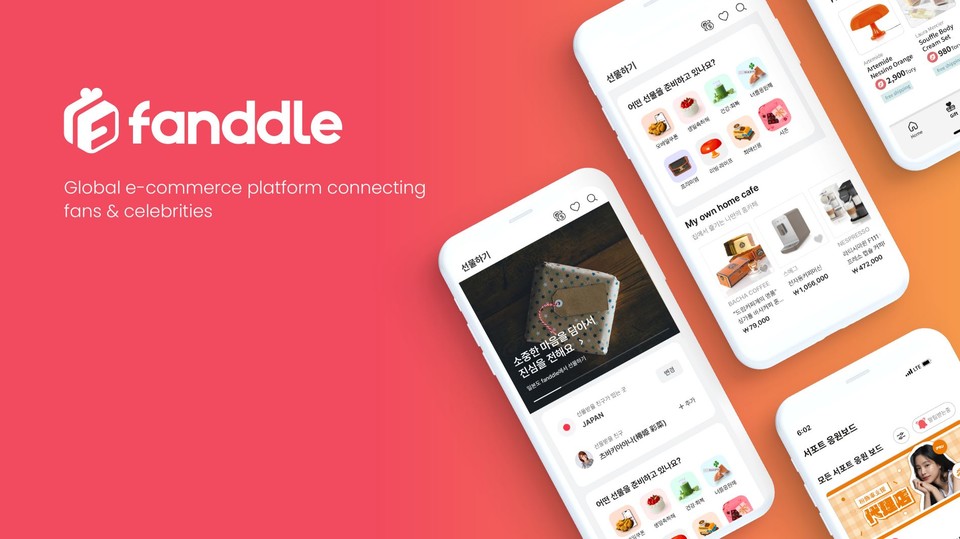 사진=패니지먼트