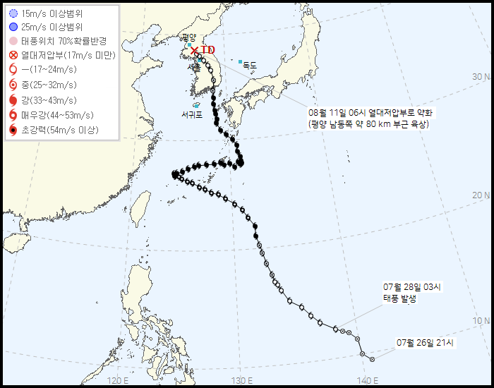 제6호 태풍 ‘카눈’이 11일 오전 6시 북한 평양 남동쪽 80km 지점에서 열대저압부로 약화했다(사진=기상청)