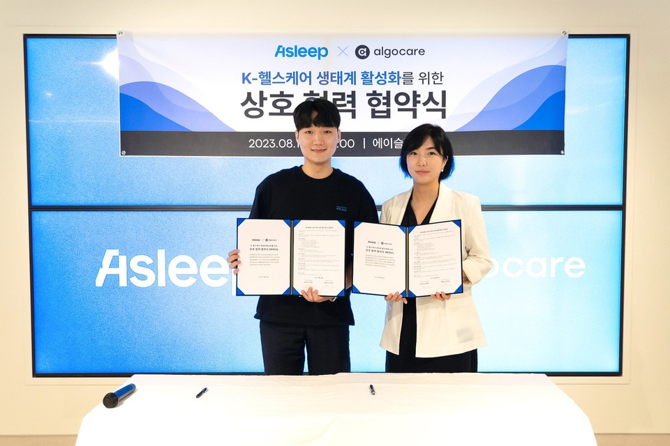 알고케어와 에이슬립이 국내 헬스케어 생태계를 활성화하기 위해 업무협약을 체결했다(사진=알고케어) 