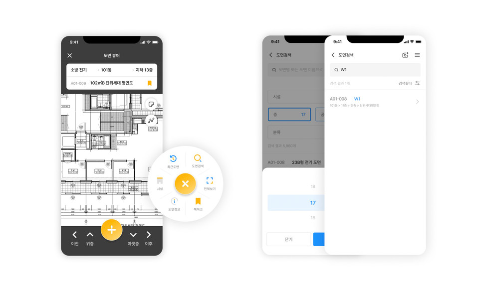 씽크의 ‘도면 뷰어’ 서비스(사진=팀워크 홈페이지 갈무리)