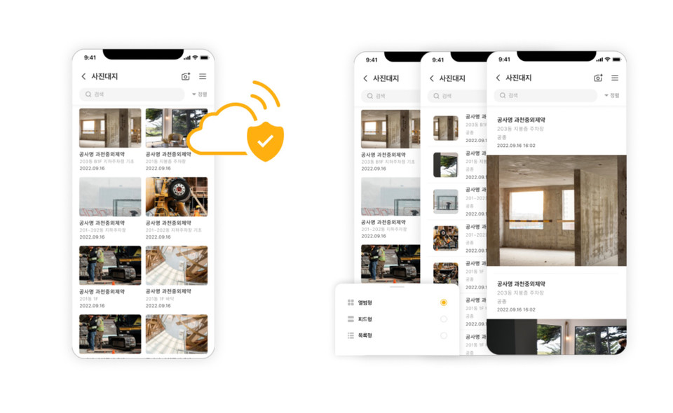 씽크의 ‘사진대지’ 서비스(사진=팀워크 홈페이지 갈무리)