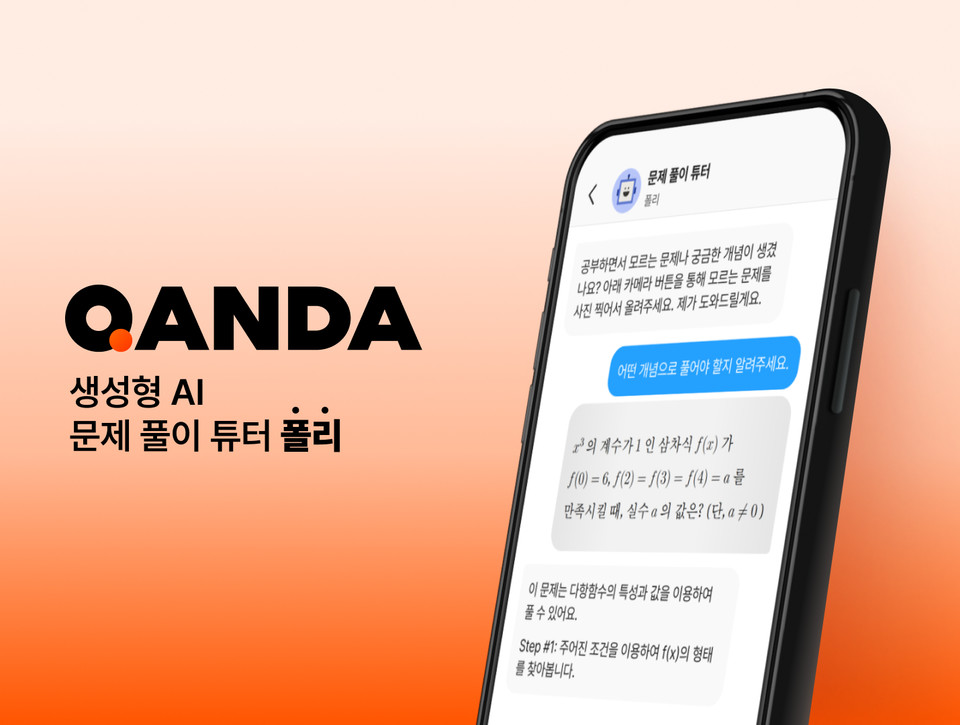 사진=매스프레소