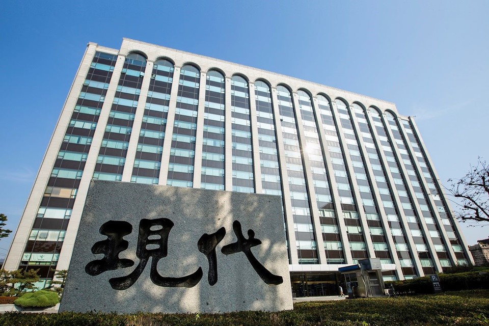 현대건설 사옥(사진=현대건설)