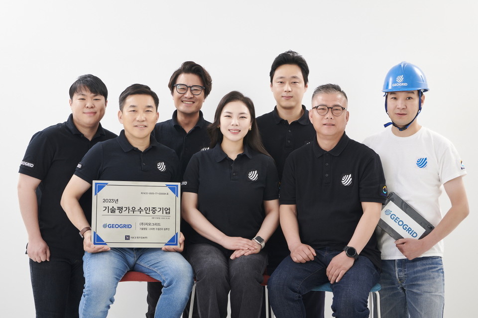 지오그리드 직원들(사진=지오그리드)