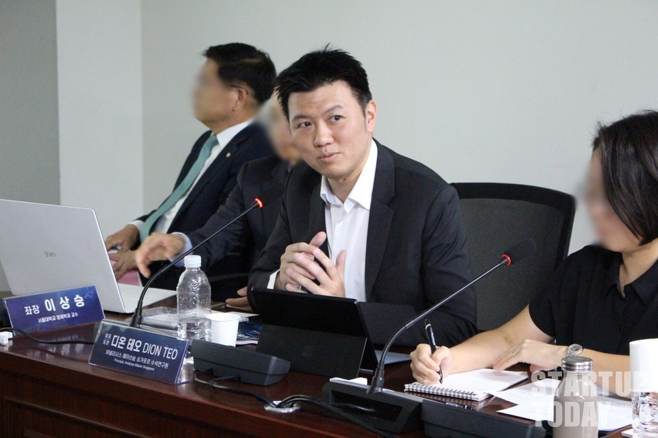 싱가포르에서 온 디온 테오 어낼리시스 메이슨 수석연구원이 ‘한국 클라우드 서비스의 경제적 영향과 역동성’을 주제로 발표했다