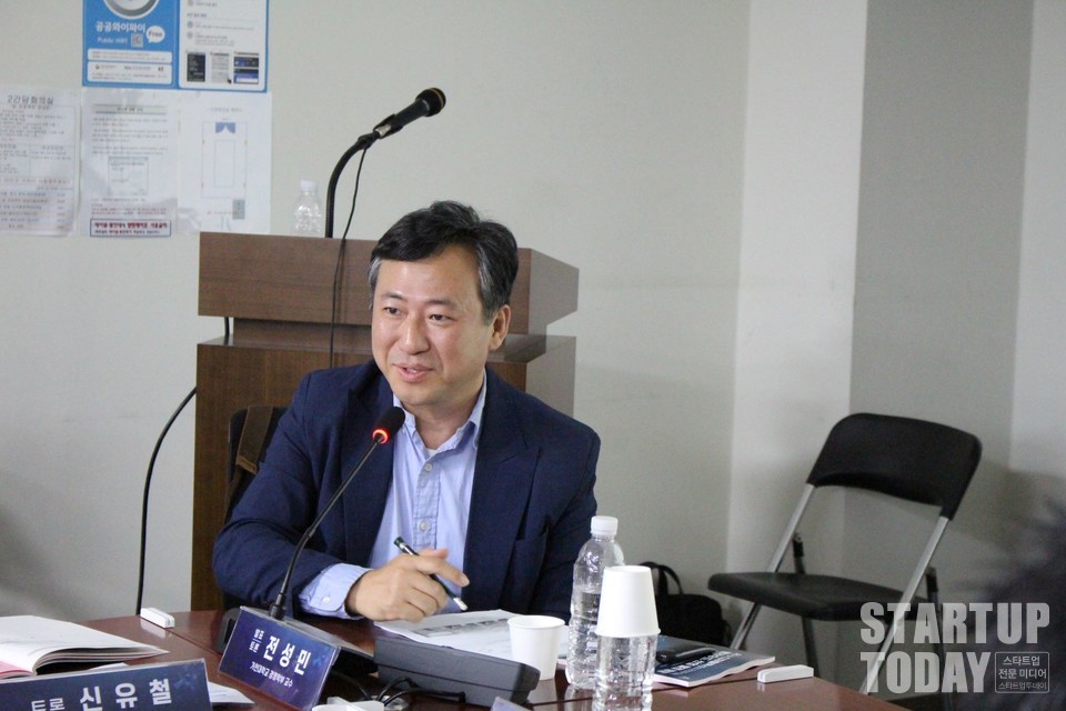 전성민 가천대 경영학부 교수는 ‘생성형 AI(Generative AI) 관점에서 본 클라우드 산업 전략’을 주제로 두 번째 주제발표를 진행했다