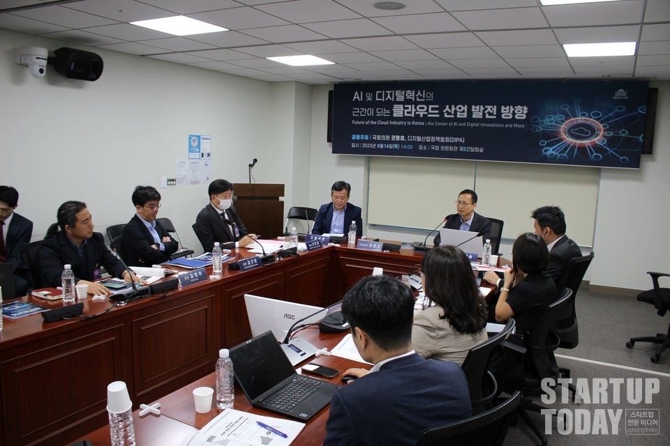 국민의힘 권명호 의원과 디지털산업정책협의회가 14일 ‘AI 및 디지털 혁신의 근간이 되는 클라우드 산업 발전 방향’을 주제로 간담회를 공동 주최했다