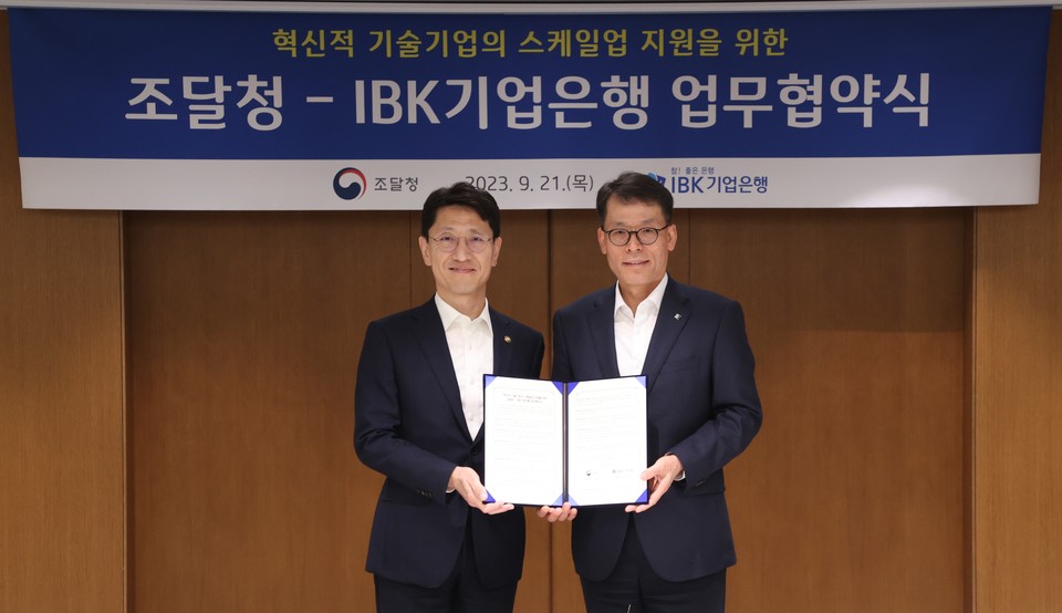 (왼쪽부터)조달청 김윤상 청장, IBK기업은행 김성태 은행장(사진=IBK기업은행)