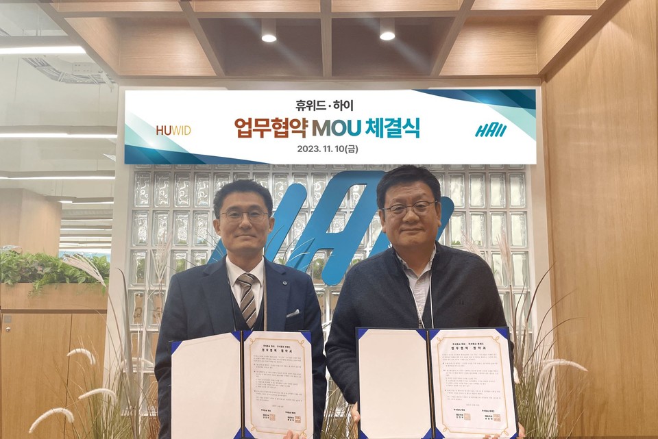 하이와 휴위드가 ‘건강한 디지털 사회 만들기’ 슬로건 아래 전략적 업무 협약을 체결했다(사진=휴위드)