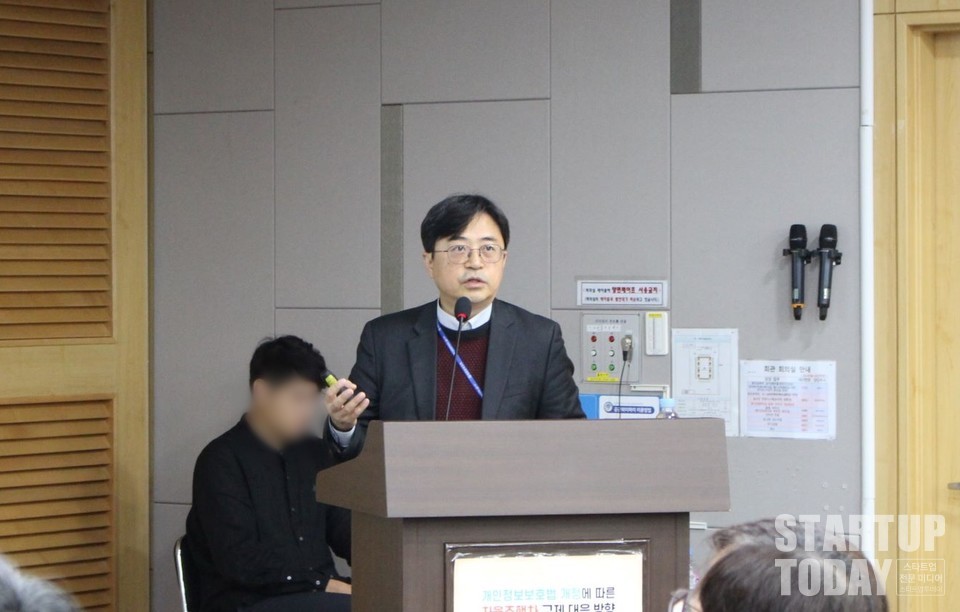 박준환 국회입법조사처 팀장은 ‘이동형 영상정보처리기기에 대한 개인정보보호의 국내∙외 동향과 시사점’을 주제로 발제했다