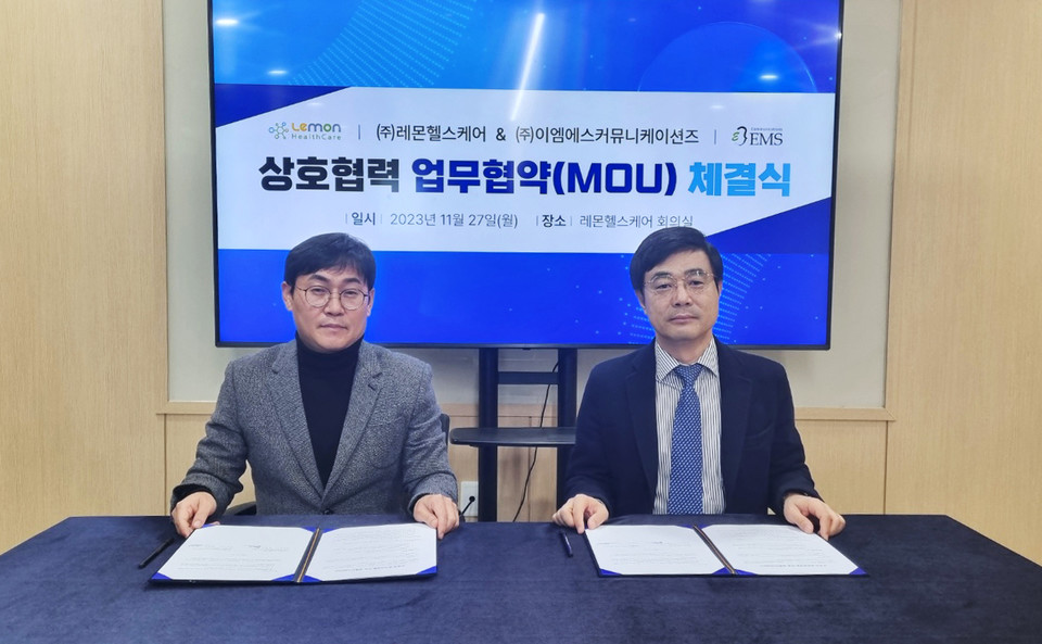 (왼쪽부터)이엠에스커뮤니케이션즈 문명화 대표, 레몬헬스케어 홍병진 대표(사진=레몬헬스케어)