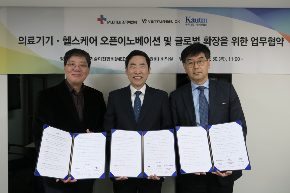 (왼쪽부터)한국대학기술이전협회 장기술 협회장, 메디테크 용홍택 조직위원장, 벤처블릭 이희열 대표(사진=벤처블릭)