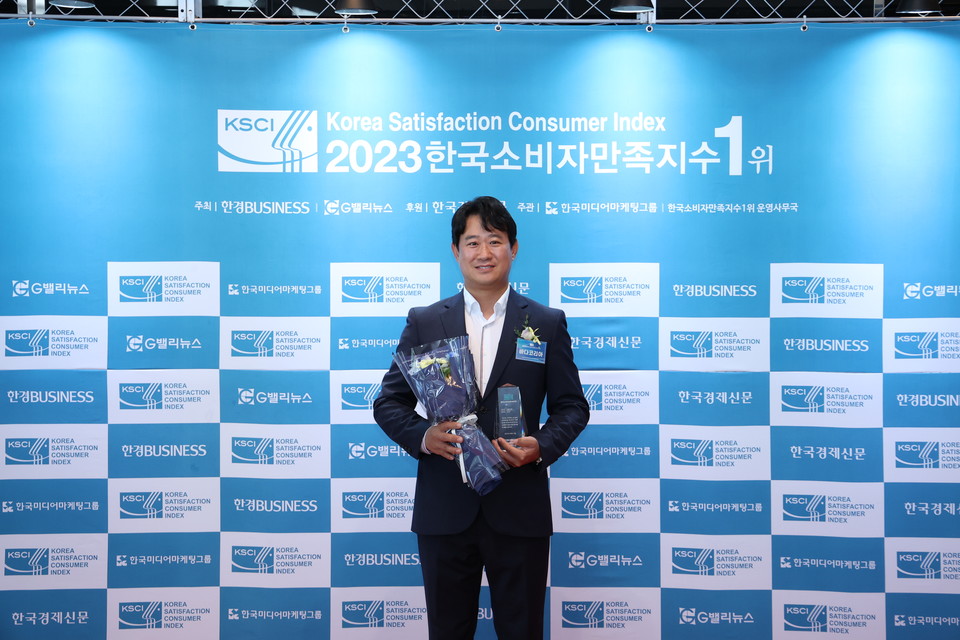2023 한국소비자만족지수 IT∙배달 대행 부문 1위를 수상(사진=바다코리아)