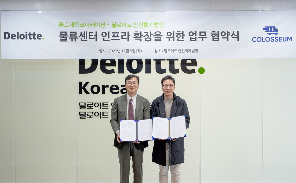 (왼쪽부터)딜로이트 안진 길기완 재무자문본부장, 콜로세움 박진수 대표(사진=콜로세움)