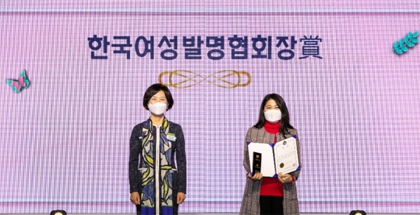 보레아가 한국여성발명협회가 주관하는 생활발명코리아에서 발명협회장상을 수상했다 (사진= 보레아)