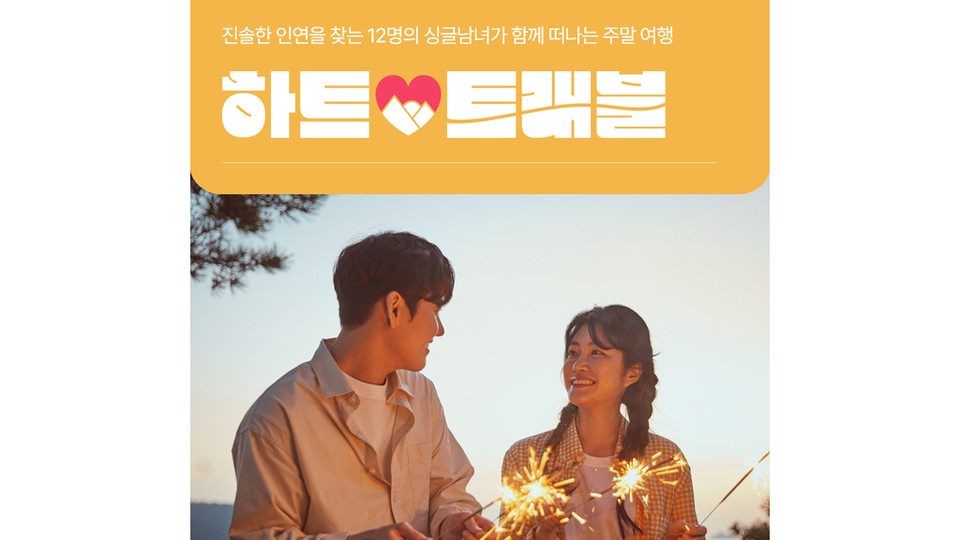 사진=케미컴퍼니