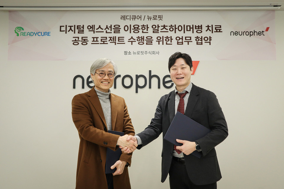(왼쪽부터)레디큐어 정원규 대표, 뉴로핏 빈준길 대표(사진=레디큐어)