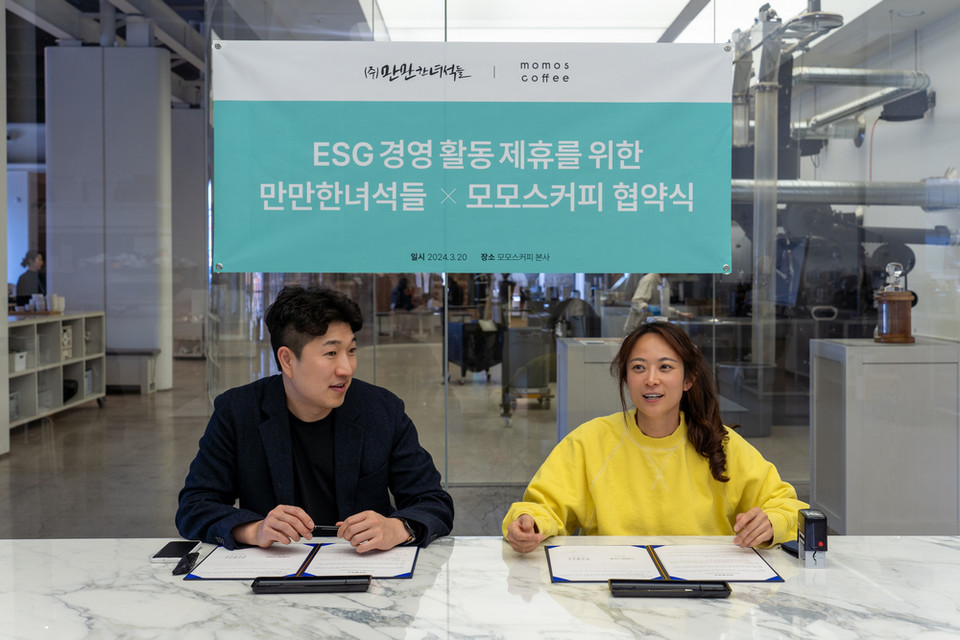 만만한녀석들과 모모스커피가 업무 협약을 체결했다(사진=만만한녀석들)