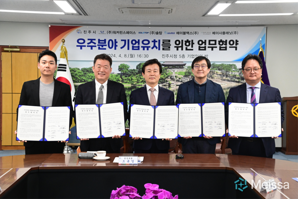 사진=메이사플래닛