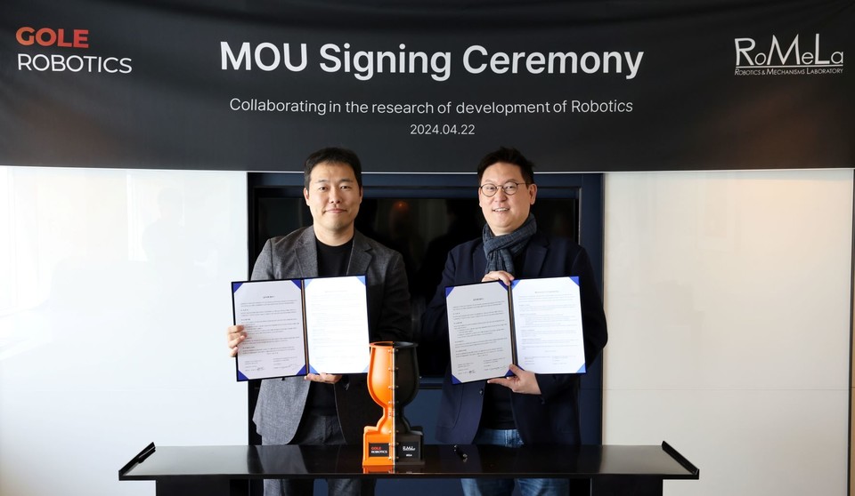 사진=고레로보틱스