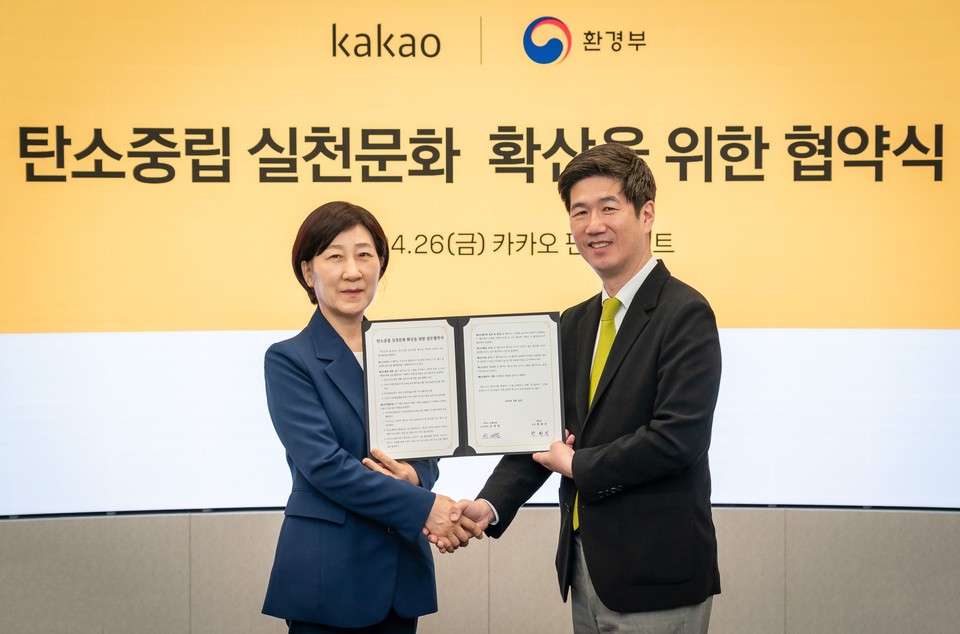 (왼쪽부터)한화진 환경부 장관과 권대열 카카오 CA협의체 ESG위원장(사진=카카오)