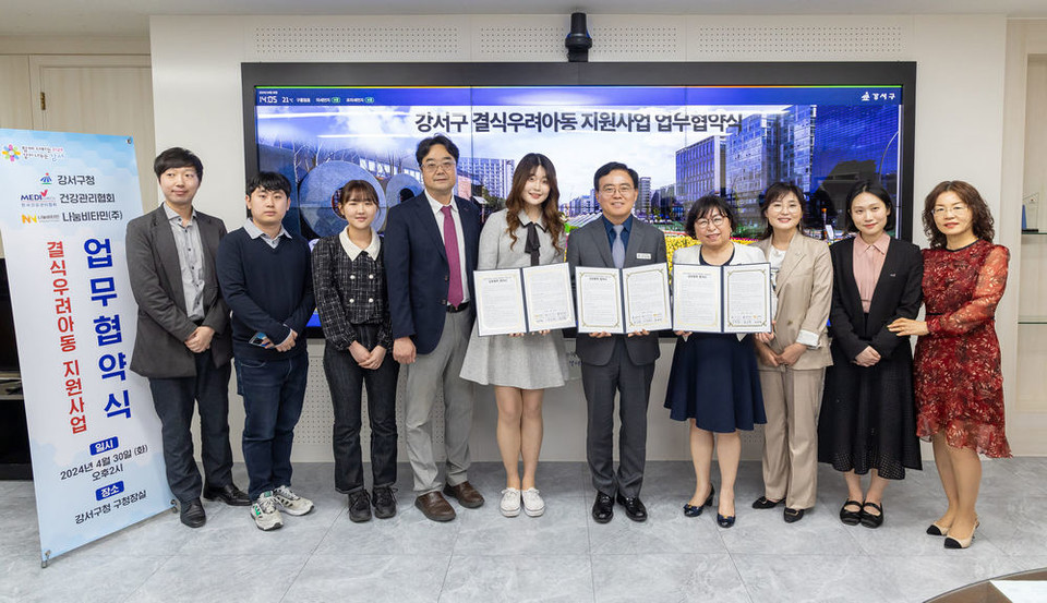 사진=나눔비타민