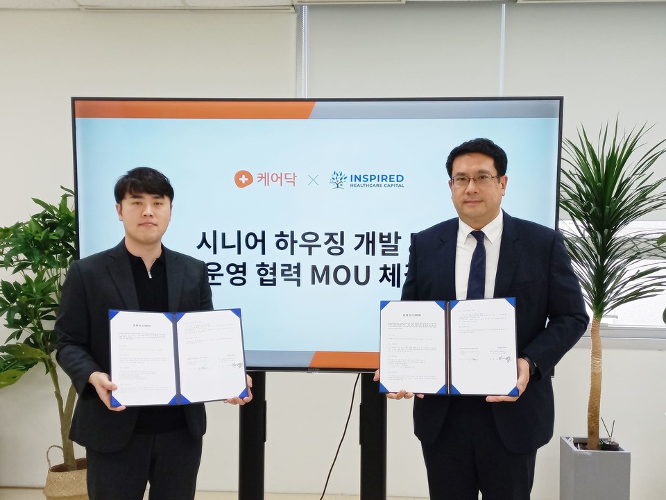 케어닥이 미국 시니어 리빙 전문 기업 IHC와 6성급 호텔 수준의 ‘K-하이엔드 시니어 하우징’ 본격 개발을 위한 기반 마련에 나선다(사진=케어닥)