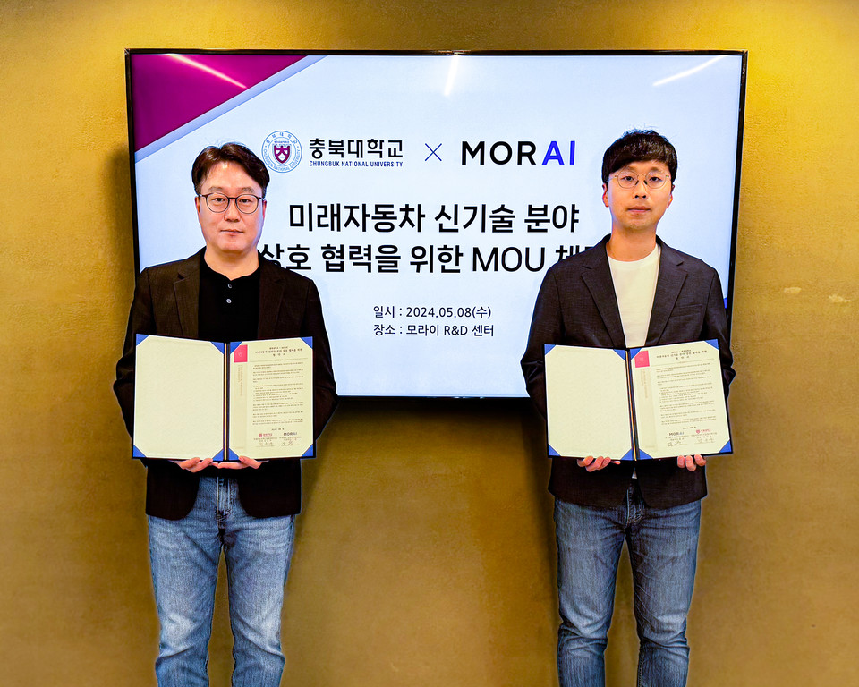 (왼쪽부터)충북대 미래자동차혁신융합대학사업단 김곤우 사업단장, 모라이 홍준 대표(사진=모라이)