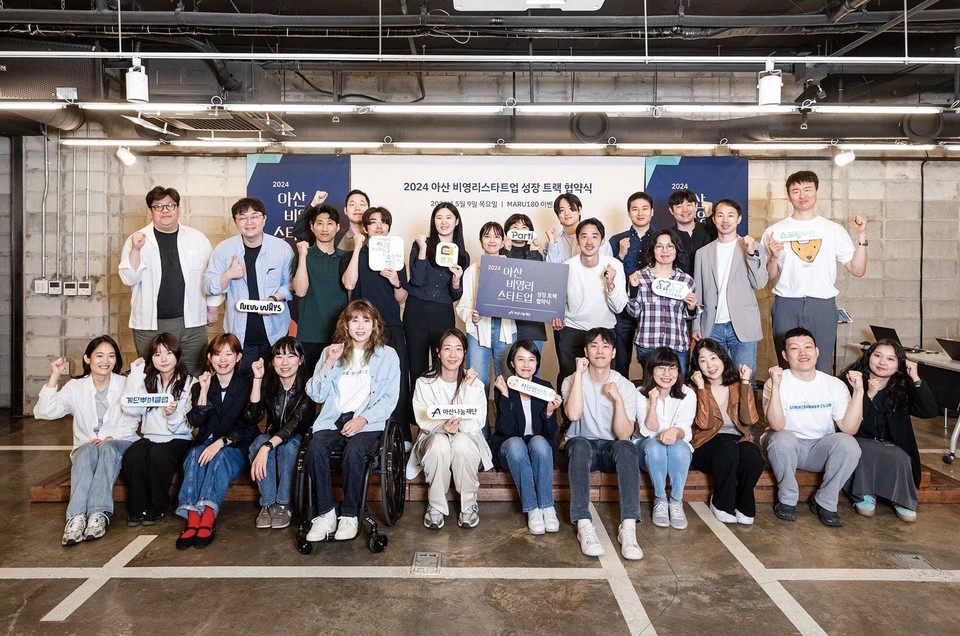 사진=아산나눔재단