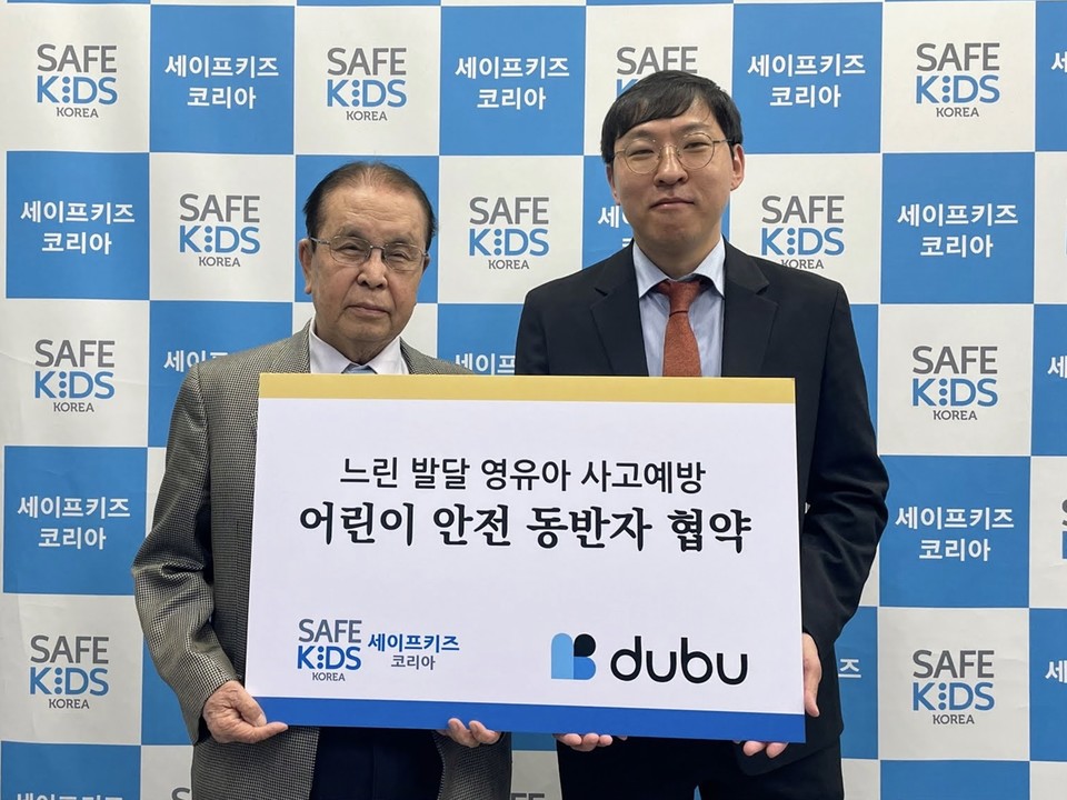 (왼쪽부터)세이프키즈코리아 황의호 공동 대표, 두부 권기현 대외정책 총괄(사진=두부)