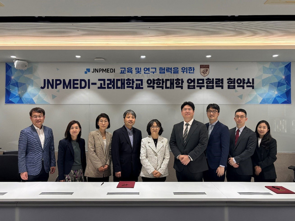 (왼쪽부터)고려대 약학대학 이기호 교수, 이기용 교수, 최수안 교수, 정용우 부학장, 최상은 학장과 제이앤피메디 정권호 대표, 이재현 실장, 박종현 센터장, 고원복 매니저(사진=제이앤피메디)