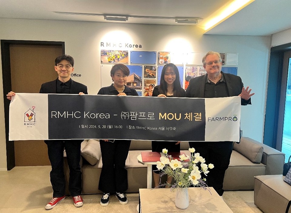 (왼쪽부터)지현철 팜프로 공동대표, 유지현 팜프로 이사, 안수인 RMHC 코리아 대표, 제프리 존스 RMHC 코리아 회장(사진=팜프로)