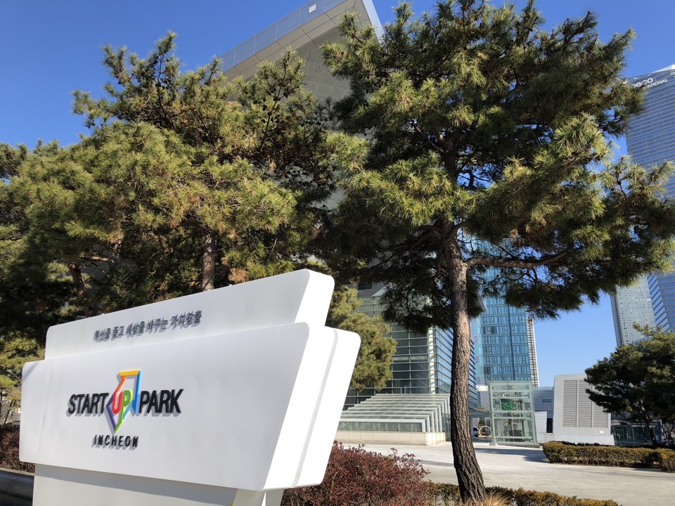 인천스타트업파크 전경(사진=인천경제자유구역청)