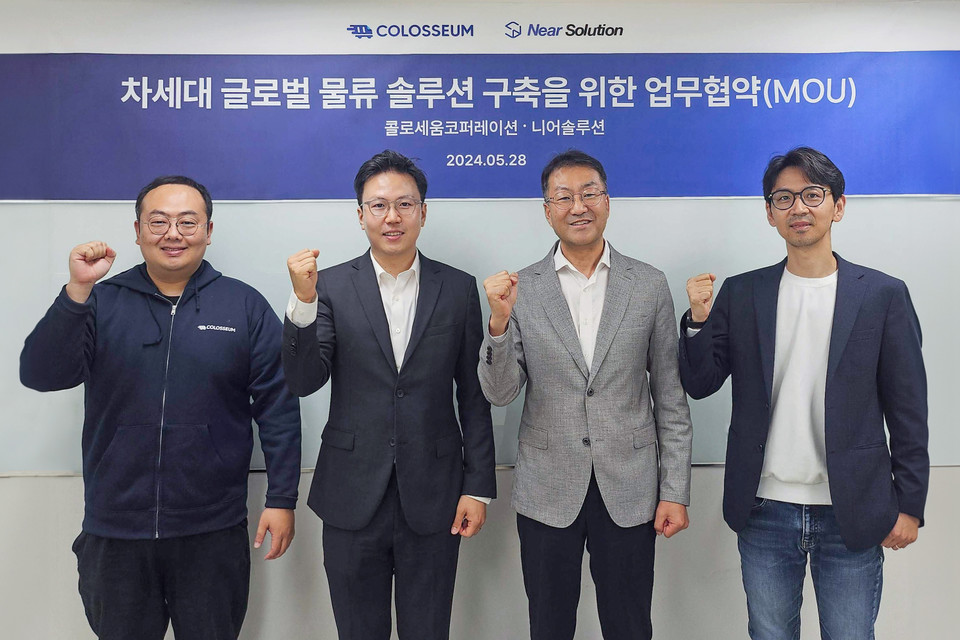 (왼쪽부터)콜로세움 유인형 CPO, 콜로세움 박진수 대표, 니어솔루션 정영교 대표, 니어솔루션 최용덕 CBO
