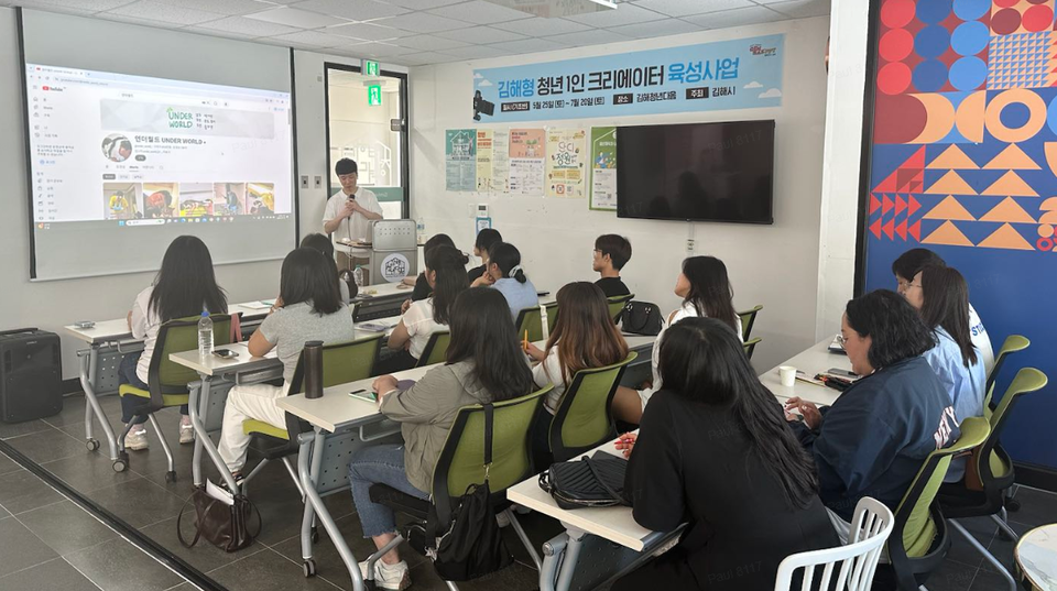 김해형 청년 1인 크리에이터 육성사업(사진=아도바)