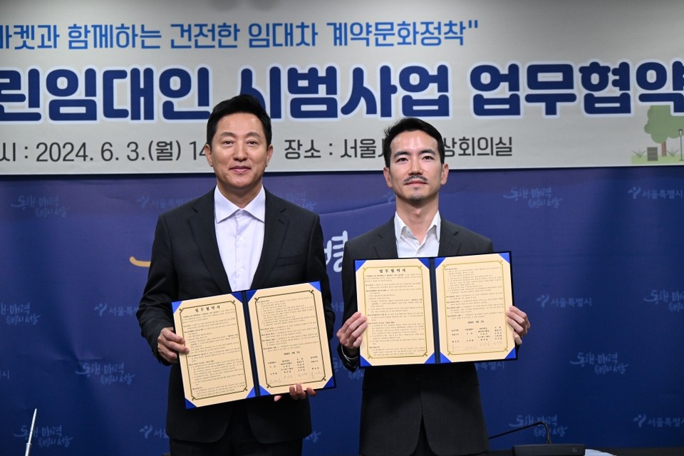 (왼쪽부터)서울시 오세훈 시장과 당근마켓 황도연 대표(사진=당근)