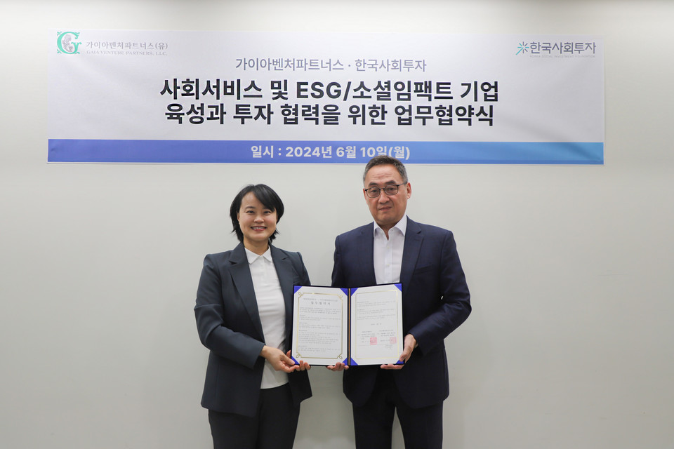 (왼쪽부터)한국사회투자 이순열 대표와 가이아벤처파트너스 김학윤 대표(사진=한국사회투자)