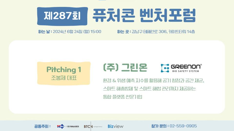 디자인=한국M&A협회