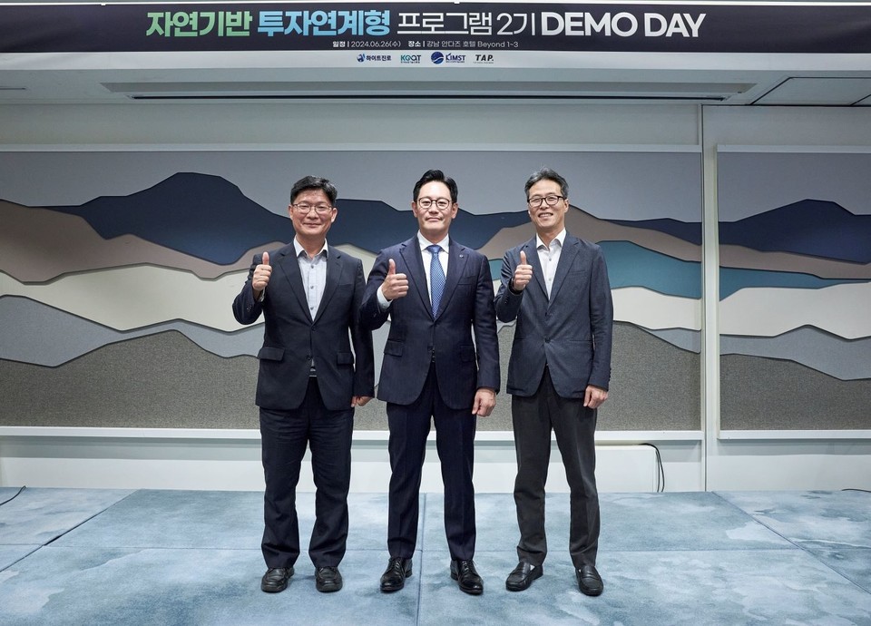 (왼쪽부터) 구본근 한국농업기술진흥원, 허재균 하이트진로 상무, 박진완 해양수산과학기술진흥원 본부장이 참여한 가운데 농∙수산 분야 스타트업 데모데이를 진행했다(사진=하이트진로)