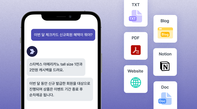 벨라 Q&A(사진=스켈터랩스)