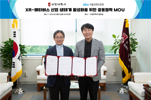 (왼쪽부터)심종혁 서강대 총장과 김현우 서울경제진흥원 대표(사진=서울경제진흥원)