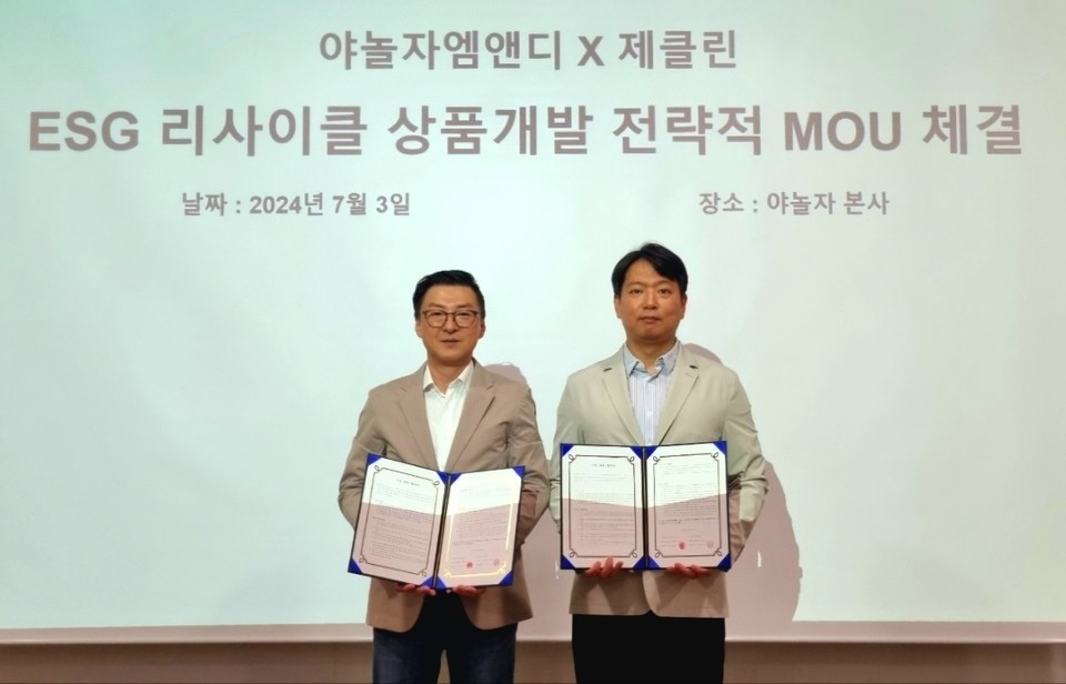 (왼쪽부터)제클린 차승수 대표, 야놀자엠앤디 임태성 대표(사진=제클린)