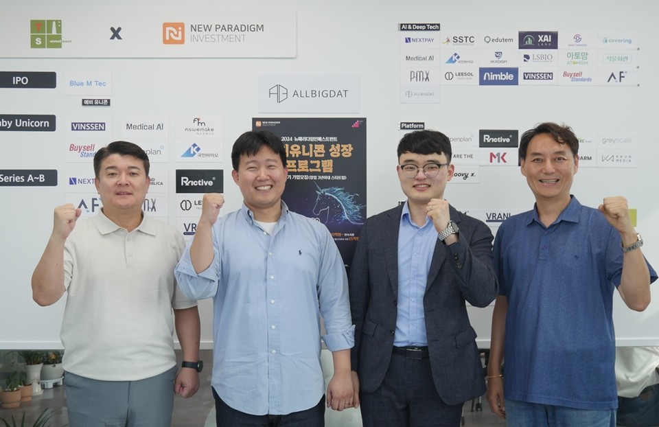 (왼쪽부터)뉴패러다임인베스트먼트 배상승 공동대표, 올빅뎃 곽지우 이사, 올빅뎃 이동재 대표, 뉴패러다임인베스트먼트 박제현 공동대표(사진=뉴패러다임인베스트먼트)