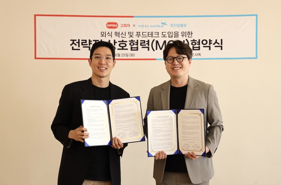 (왼쪽부터)고피자 임재원 대표, 알볼로F&C 이재욱 대표(사진=고피자)