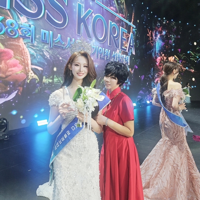 사진=여주홀딩스