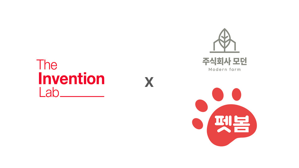 사진=더인벤션랩